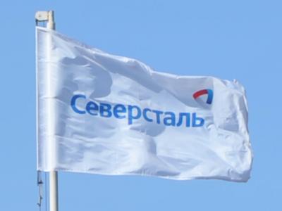 Европейската комисия назначи такси "Северстал" и NLMK