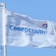 Европейската комисия назначи такси "Северстал" и NLMK