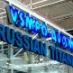 Към 2030 г. Индия ще произведе 300 милиона тона стомана годишно